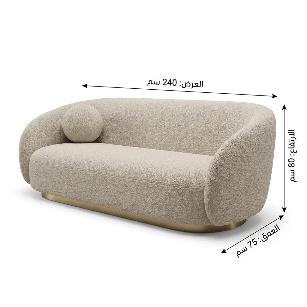 The Hozi Sofa